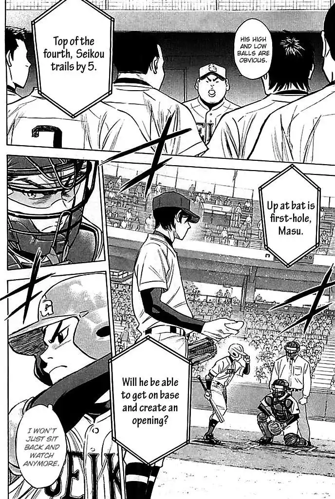 Diamond no Ace Chapter 333 11